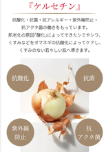 画像をギャラリービューアに読み込む, NIONE ブリリアントセラム〈美容液〉