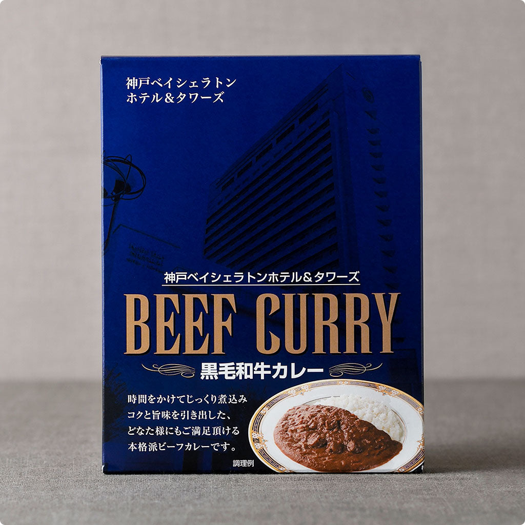 黒毛和牛カレー　Beef Curry